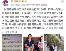 父母读心吃瓜娱乐圈,父母读心,吃瓜不停