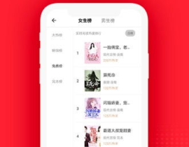 看书网,看书网带你领略知识海洋的无限魅力