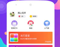 好友娱乐,畅享欢乐时光，共度美好时光
