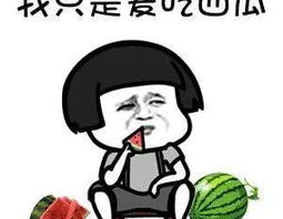 吃瓜娱乐酱文化,吃瓜娱乐酱文化的崛起与影响