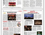 报刊杂志,记录时代脉搏，传播社会声音