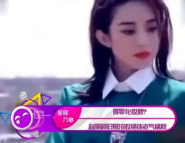 娱乐吃瓜君化妆师百度云,百度云助力打造明星妆容