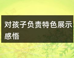 娱乐吃瓜解说文案短句图片,揭秘短句图片背后的趣味故事