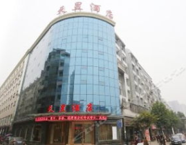 达州酒店,豪华与舒适的住宿选择