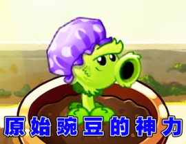 娱乐吃瓜酱豌豆射手,揭秘娱乐圈那些不为人知的幕后故事